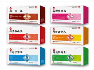 包頭中藥公司標志中成藥品包裝及產(chǎn)品手冊設計