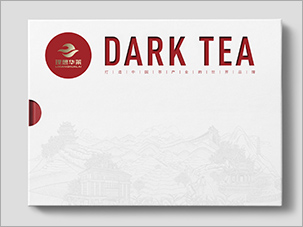 理想華萊茶葉科技集團(tuán)公司畫冊設(shè)計(jì)案例