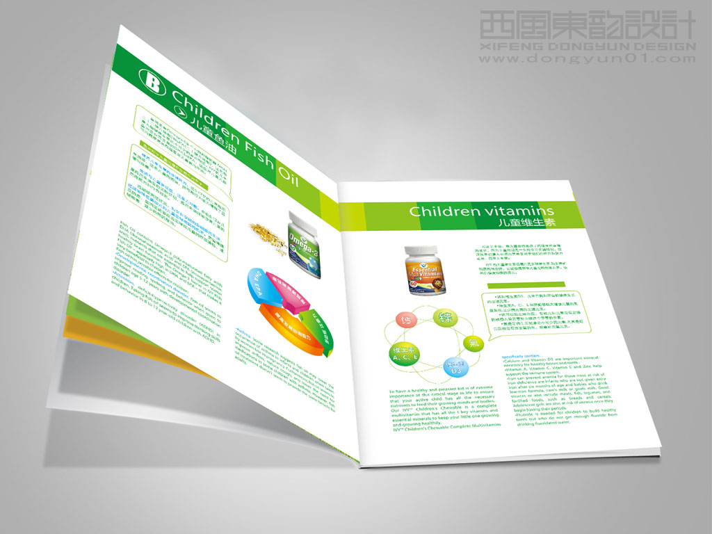 IVY Pharma Group 制藥集團(tuán)保健品產(chǎn)品招商手冊設(shè)計(jì)之產(chǎn)品手冊內(nèi)頁設(shè)計(jì)