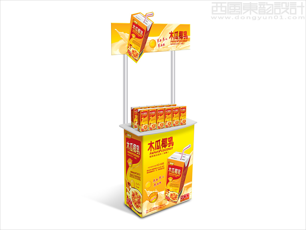 海南椰特飲品公司木瓜椰乳促銷臺設(shè)計(jì)