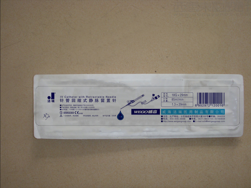 威高集團潔瑞系列醫(yī)療器械產(chǎn)品包裝設計之針管回縮式靜脈留置針小包裝設計