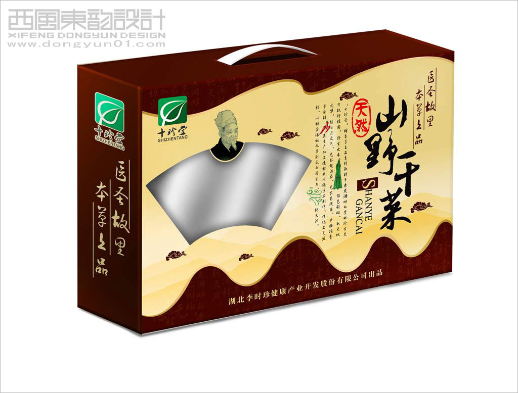 湖北李時珍健康產業(yè)公司山野干菜包裝設計