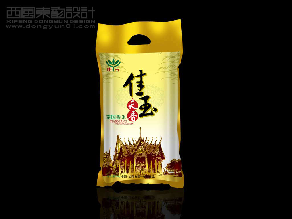 沈陽佳玉米業(yè)有限公司佳玉天香泰國(guó)香米包裝設(shè)計(jì)