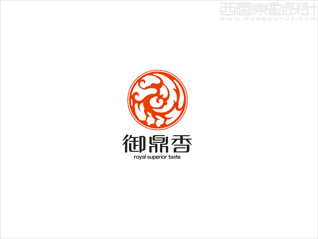御鼎香新概念養(yǎng)生火鍋標志設(shè)計