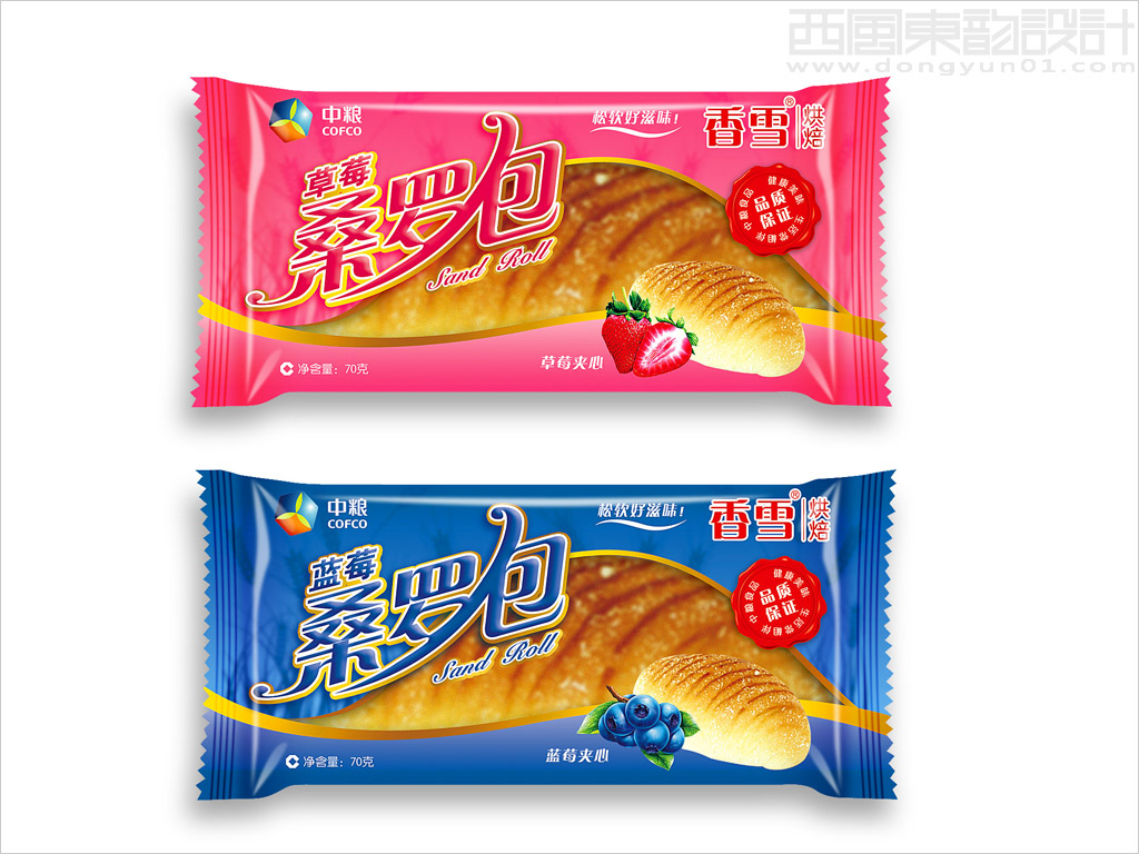 中糧香雪草莓桑羅包包裝設(shè)計、藍(lán)莓桑羅包包裝設(shè)計