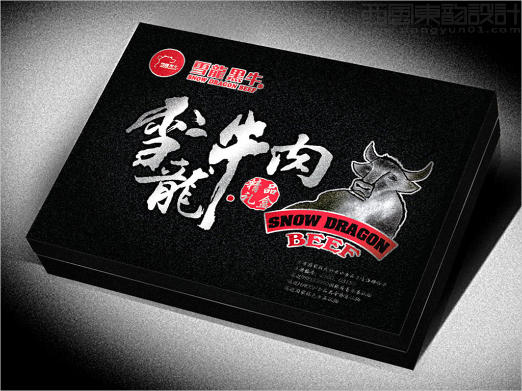 大連雪龍產業(yè)集團股份有限公司雪龍黑牛牛肉禮盒包裝設計