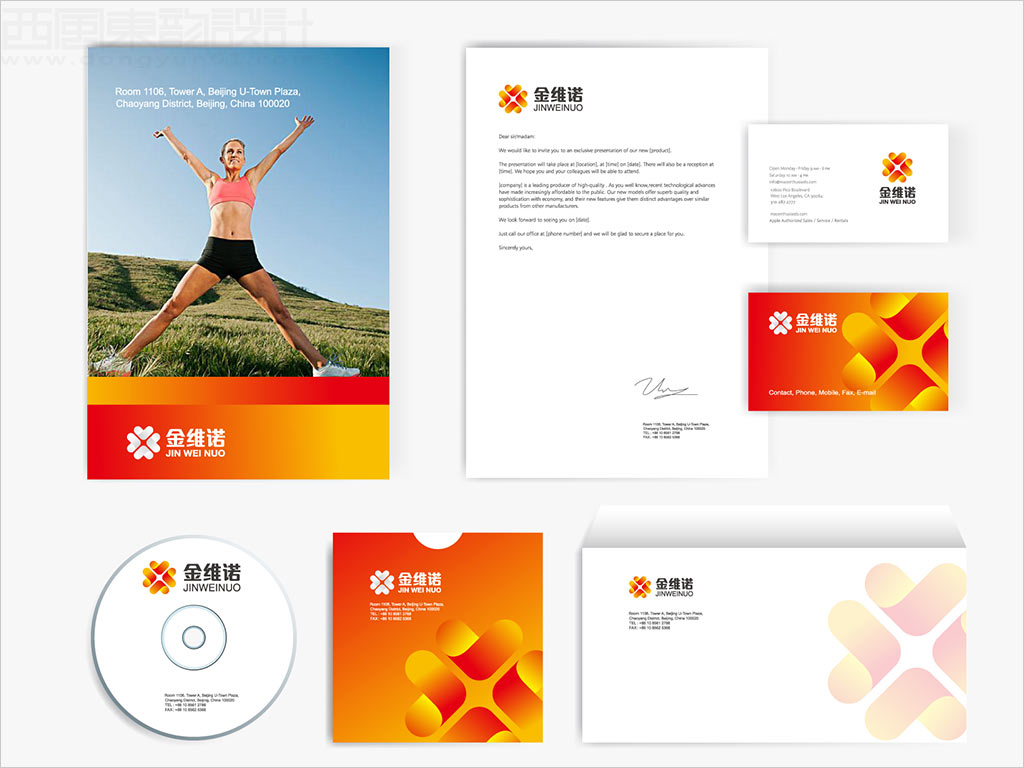 益生維諾保健食品有限公司金維諾品牌標(biāo)志設(shè)計應(yīng)用效果