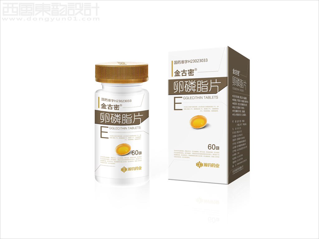 哈爾濱瀚鈞藥業(yè)有限公司金古密卵磷脂片處方藥品包裝設計