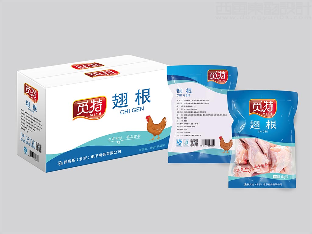 新貨棧棧（北京）科技有限責任公司覓特生鮮水產(chǎn)凍品包裝設(shè)計之雞翅根包裝袋外箱設(shè)計