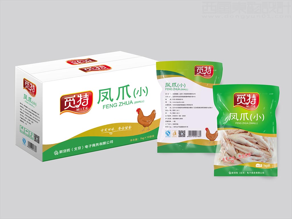 新貨棧棧（北京）科技有限責任公司覓特生鮮水產(chǎn)凍品包裝設(shè)計之鳳爪包裝袋外箱設(shè)計