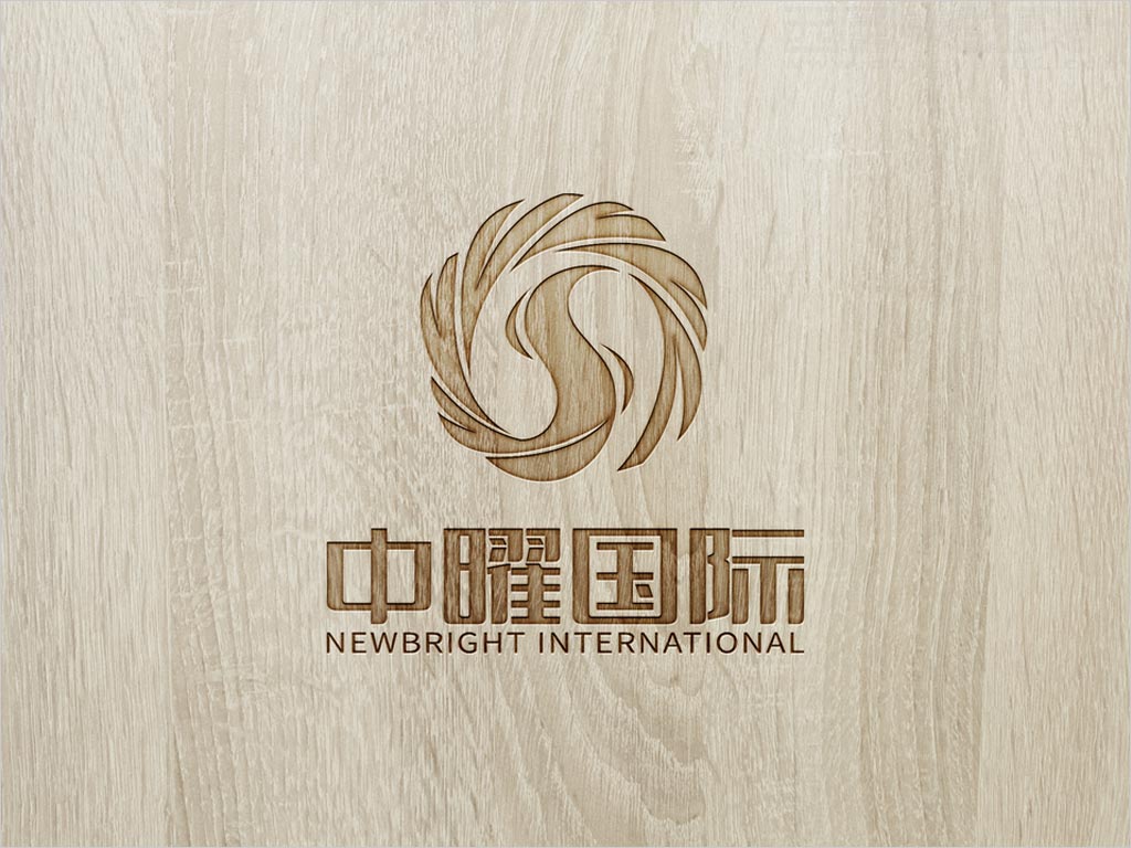 中曜國際環(huán)?？萍?北京)有限公司標(biāo)志設(shè)計(jì)應(yīng)用效果圖