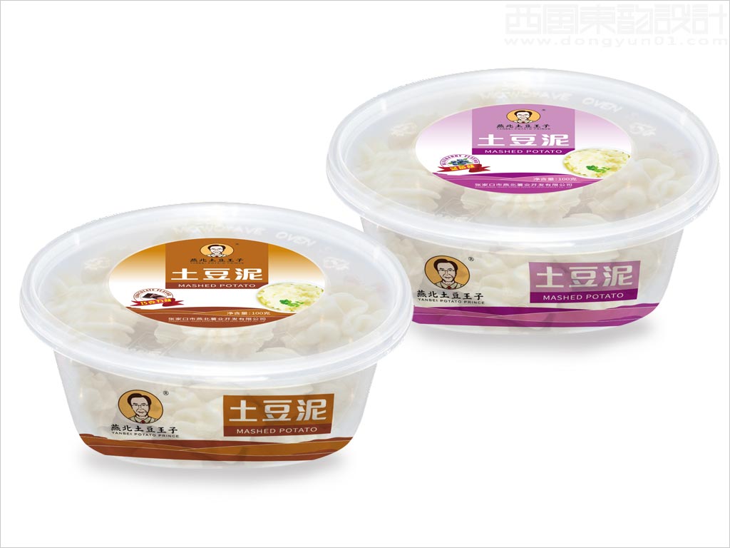 張家口市燕北薯業(yè)開發(fā)有限公司土豆泥農(nóng)產(chǎn)品包裝盒設計