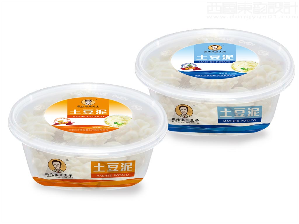 張家口市燕北薯業(yè)開發(fā)有限公司土豆泥農(nóng)產(chǎn)品包裝盒設計