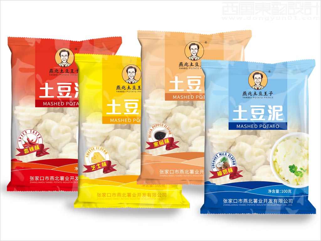 張家口市燕北薯業(yè)開發(fā)有限公司土豆泥農(nóng)產(chǎn)品包裝袋設計