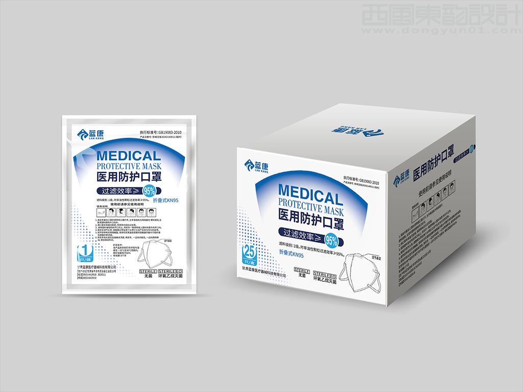 甘肅藍康醫(yī)療器械科技有限公司N95醫(yī)用防護口罩內(nèi)袋外盒包裝設(shè)計