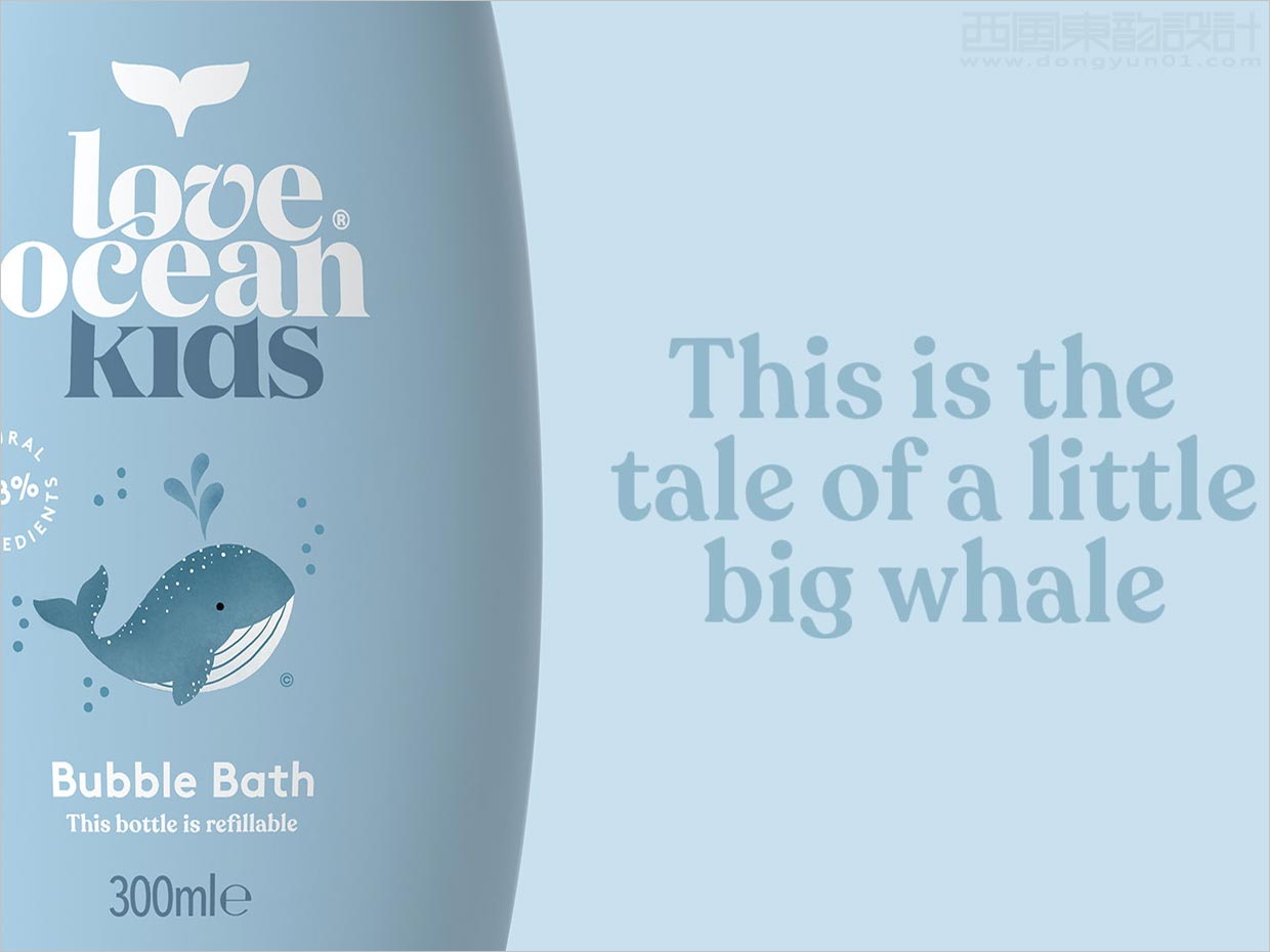 獨(dú)特的Love Ocean兒童沐浴護(hù)膚日化用品海報設(shè)計