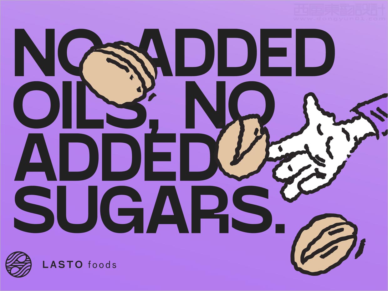 墨西哥LASTO FOODS堅果醬調(diào)味品海報設(shè)計