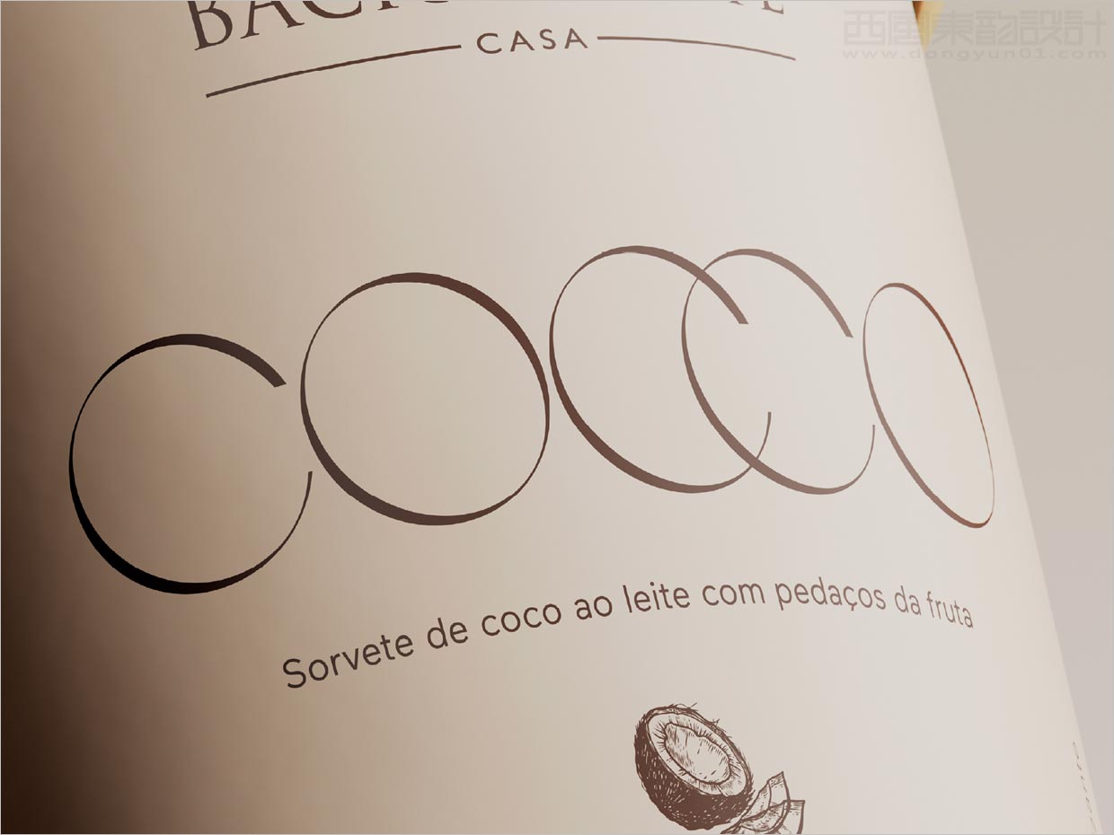 Bacio di Latte Casa冰淇淋包裝設計之局部細節(jié)展示