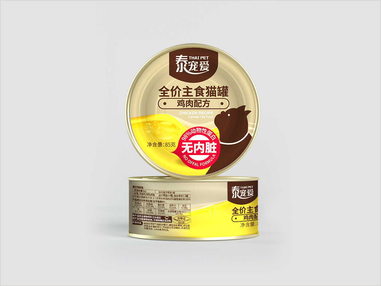 泰寵愛寵物食品罐包裝設(shè)計(jì)